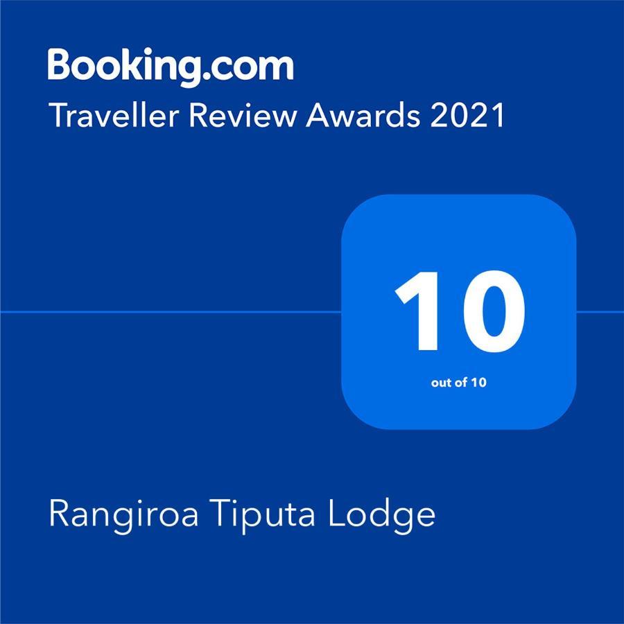 Pension Tiputa Lodge Rangiroa Экстерьер фото