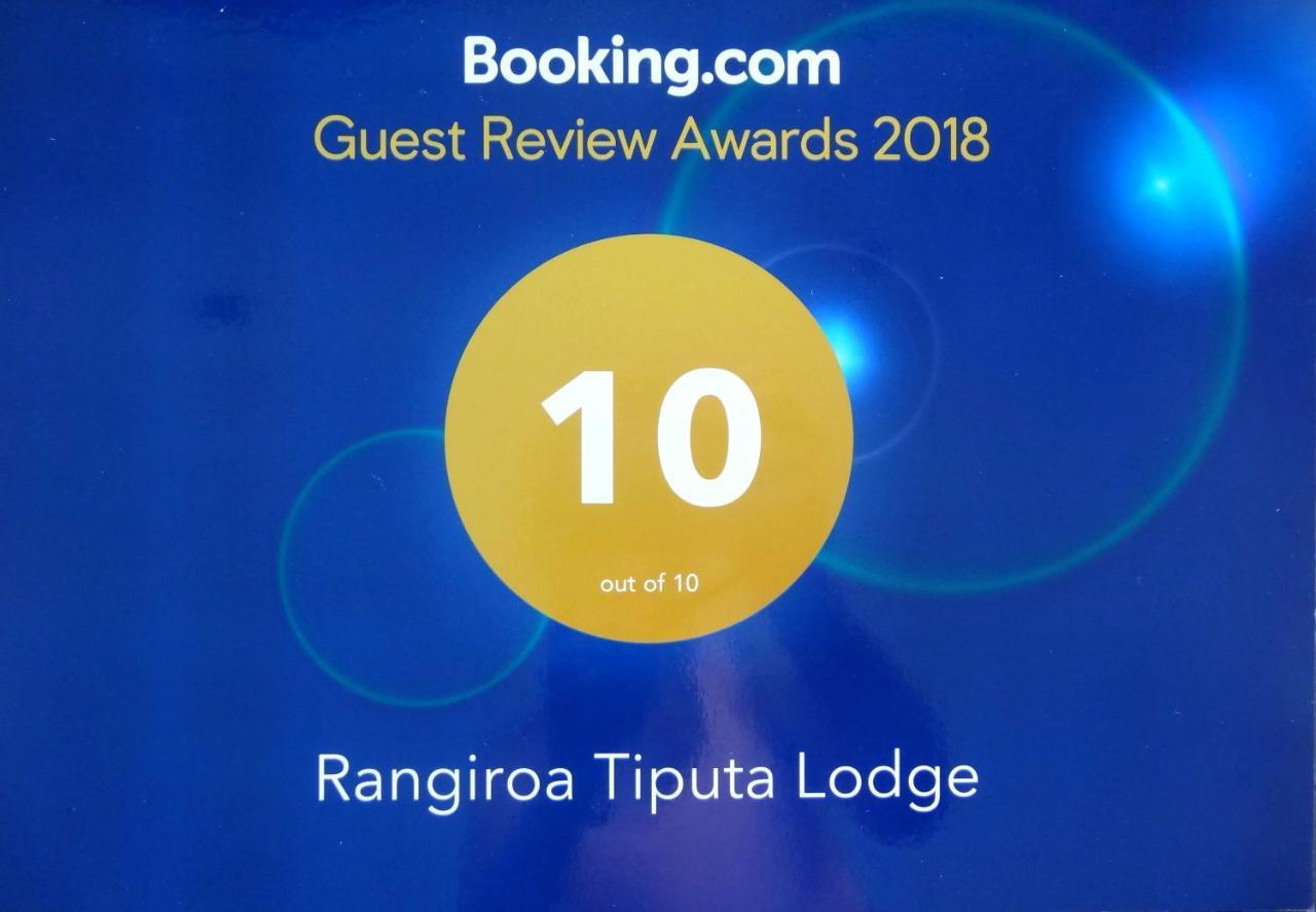 Pension Tiputa Lodge Rangiroa Экстерьер фото